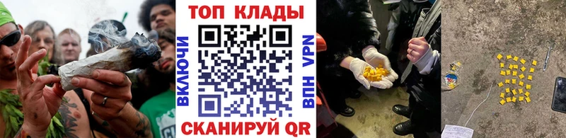 Купить наркотики цена Мелеуз ГАШИШ  КОКАИН  Меф мяу мяу  Бошки Шишки 