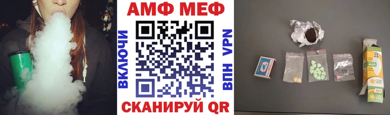 Амфетамин Premium закладки Мелеуз
