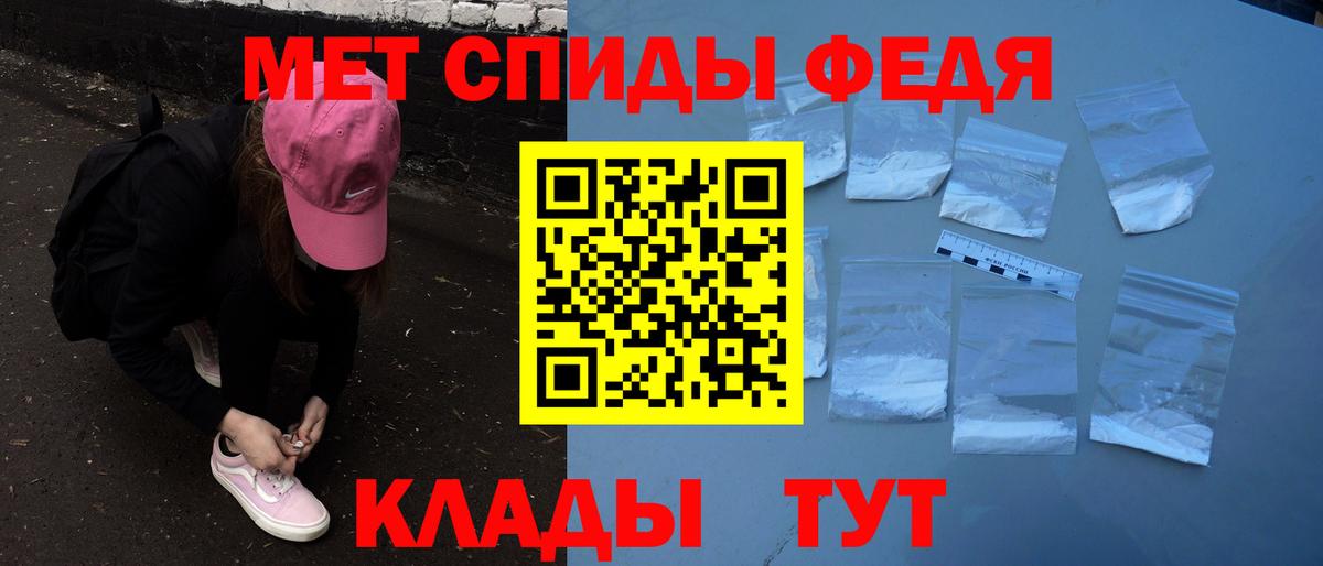 АМФ Розовый Мелеуз