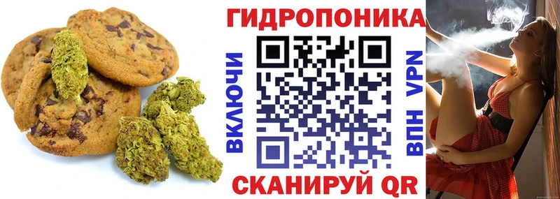 Cannafood конопля  как найти закладки  Мелеуз 