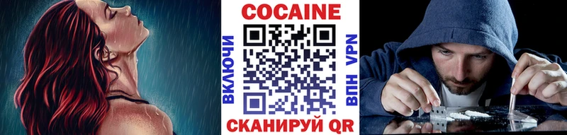 КОКАИН 99% наркотики Мелеуз