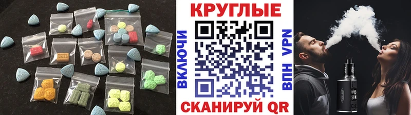 Ecstasy диски  нарко площадка официальный сайт  Мелеуз 