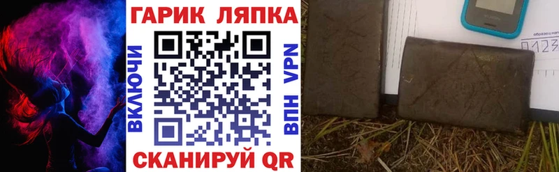 как найти   Мелеуз  ГАШИШ Изолятор 