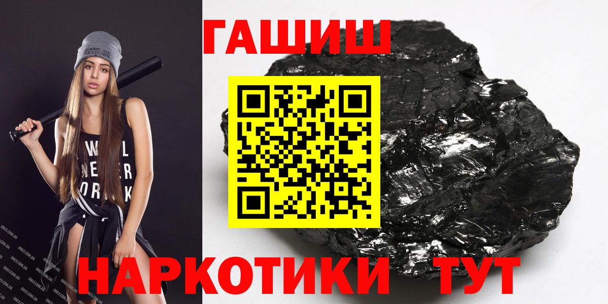 Мелеуз  ГАШ VHQ  Вход с VPN 