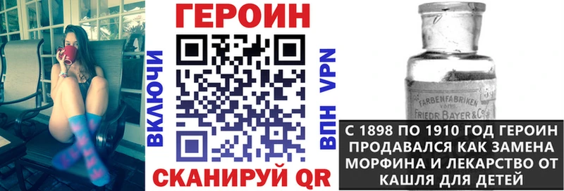 как найти закладки  Мелеуз  Героин белый 