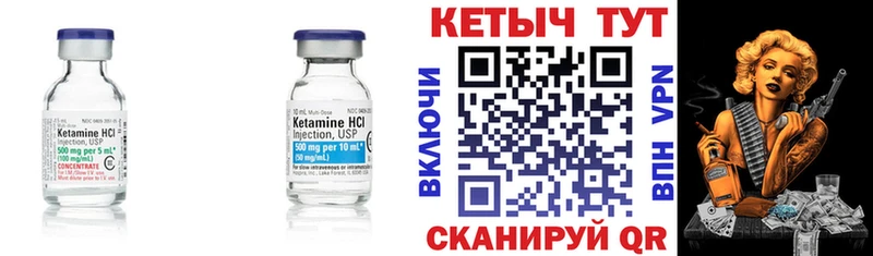 blacksprut онион  Мелеуз  Кетамин VHQ 
