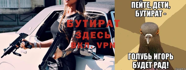альфа пвп Костерёво