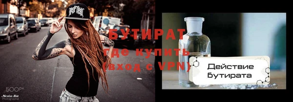 альфа пвп Костерёво