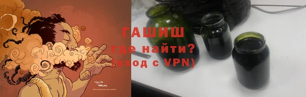 альфа пвп Костерёво