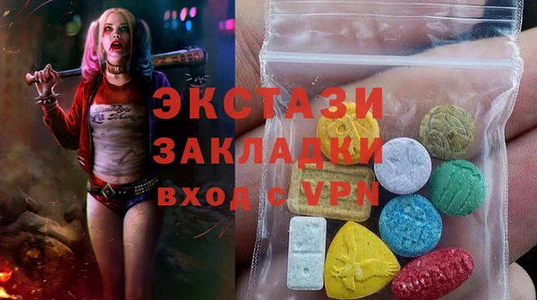 метамфетамин Козловка