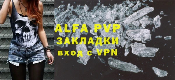 альфа пвп Костерёво