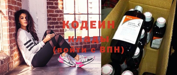 метамфетамин Козловка