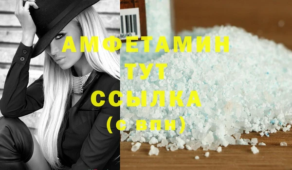 метамфетамин Козловка
