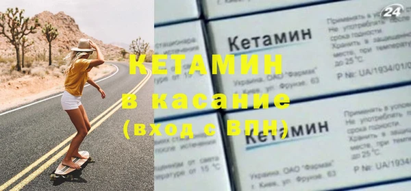 метамфетамин Козловка