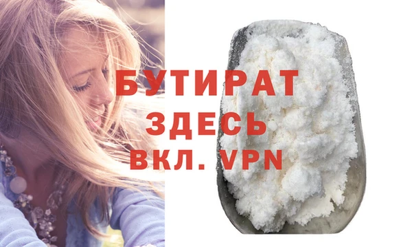 дживик Карталы