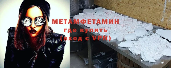 альфа пвп Костерёво
