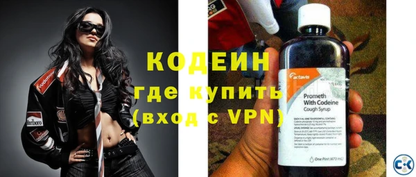альфа пвп Костерёво
