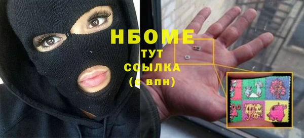 метамфетамин Козловка