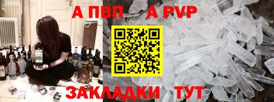 Альфа ПВП Жуковский