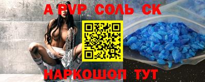 Альфа ПВП Жуковский