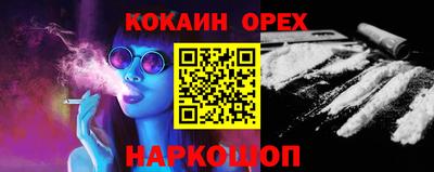 кокаин VHQ Заволжье