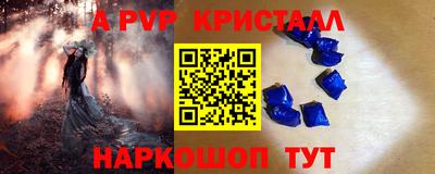 Альфа ПВП Заводоуковск