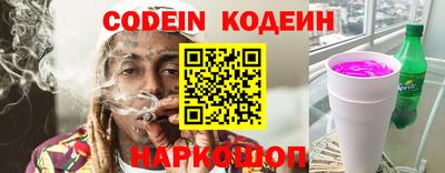 кокаин VHQ Заволжье