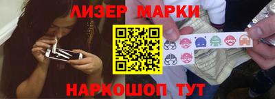 кокаин VHQ Заволжье