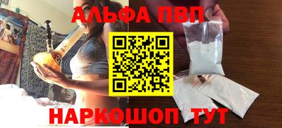 Альфа ПВП Жуковский