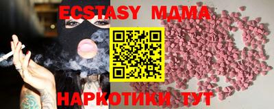 кокаин VHQ Заволжье