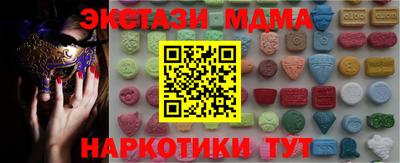 Альфа ПВП Заводоуковск