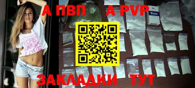Альфа ПВП Заводоуковск