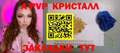Альфа ПВП Заводоуковск