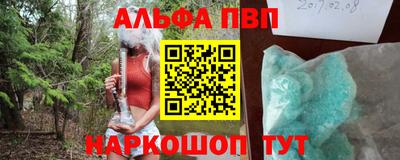кокаин VHQ Заволжье