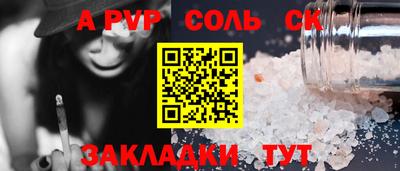 Альфа ПВП Заводоуковск