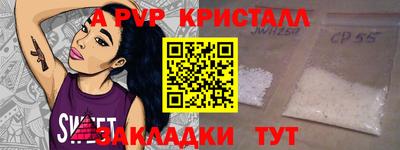 кокаин VHQ Заволжье