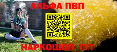 кокаин VHQ Заволжье
