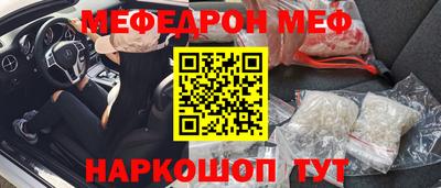 кокаин VHQ Заволжье