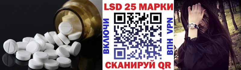 Лсд 25 экстази ecstasy  Мелеуз 