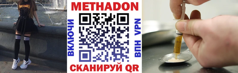 наркотики  Мелеуз  Метадон кристалл 