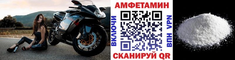даркнет сайт  Мелеуз  МЕТАМФЕТАМИН винт 