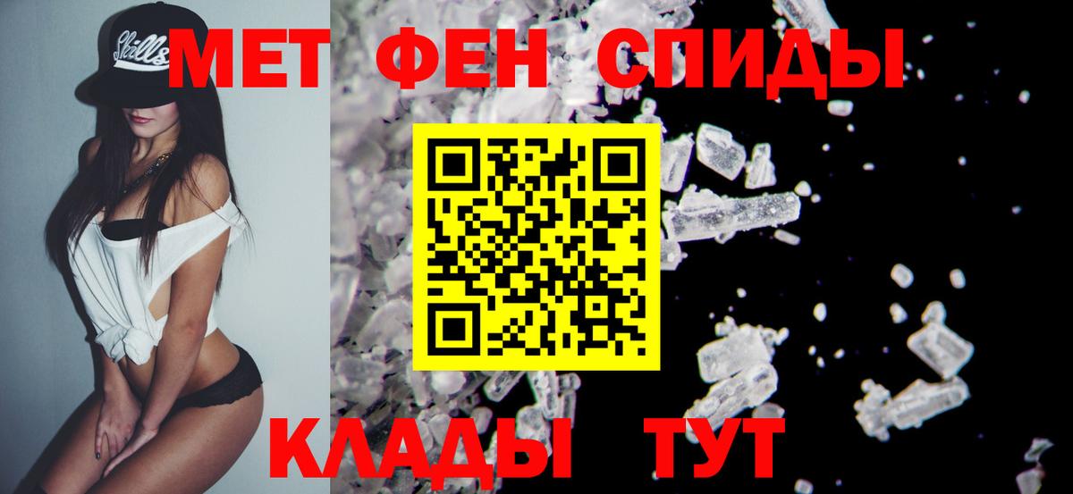 Метамфетамин Декстрометамфетамин 99.9% Мелеуз