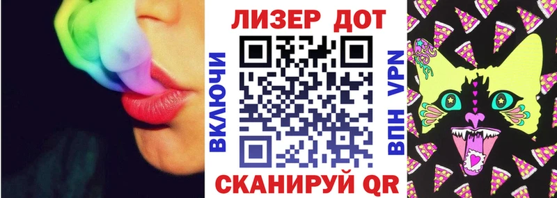 Марки 25I-NBOMe 1500мкг  Мелеуз 