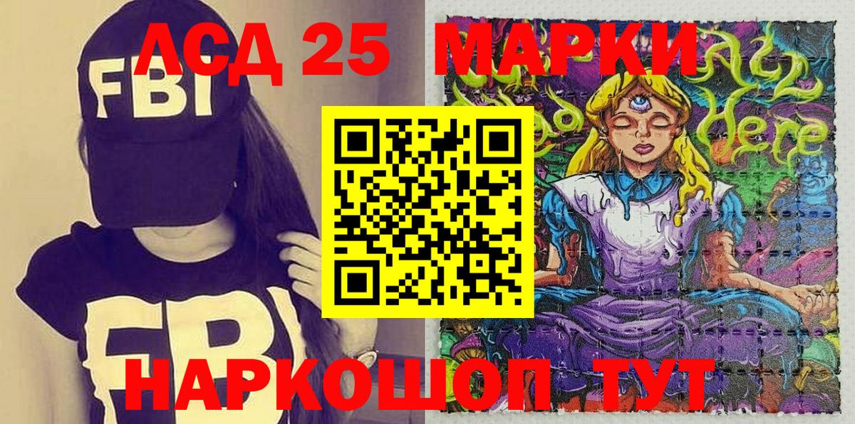 Мелеуз  Марки N-bome 1,8мг  Вход с VPN 