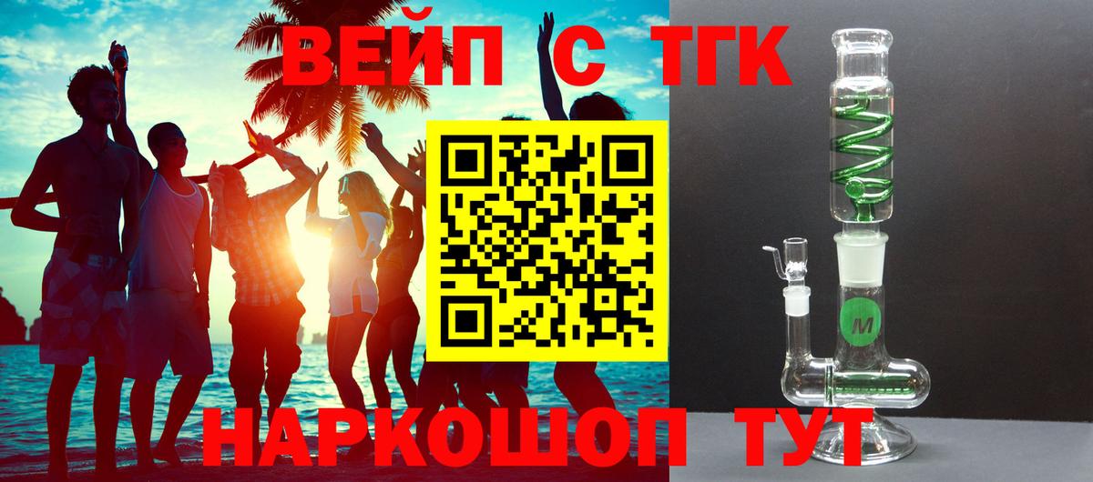 ГАШИШ  Мелеуз  Бошки Шишки  Cocaine  Меф МЯУ МЯУ   Кокаин  Вход с VPN  Кодеин 