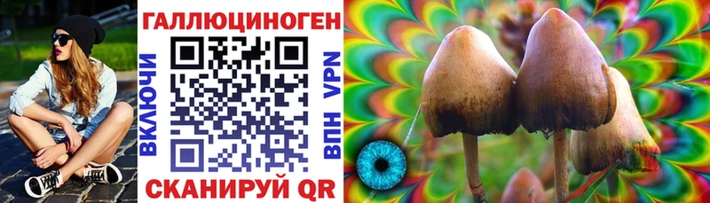 Галлюциногенные грибы ЛСД  Мелеуз 
