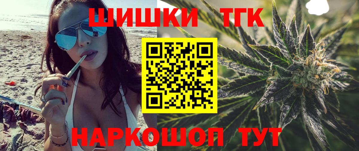 Канабис гибрид Мелеуз